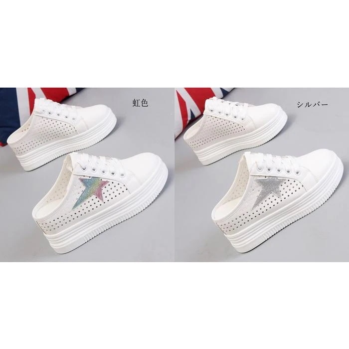 スニーカー サンダル レディース 厚底 通気性 透け感 星 メッシュ シースルー つっかけ フラット ヒール8cm かかとなし 靴 美脚 シルバー 虹色 22.025.0 スニーカー サンダル レディース 厚底 通気性 透け感 星 メッシュ シースルー つっかけ フラット ヒール8cm かかとなし 靴 美脚 シルバー 虹色 22.025.0