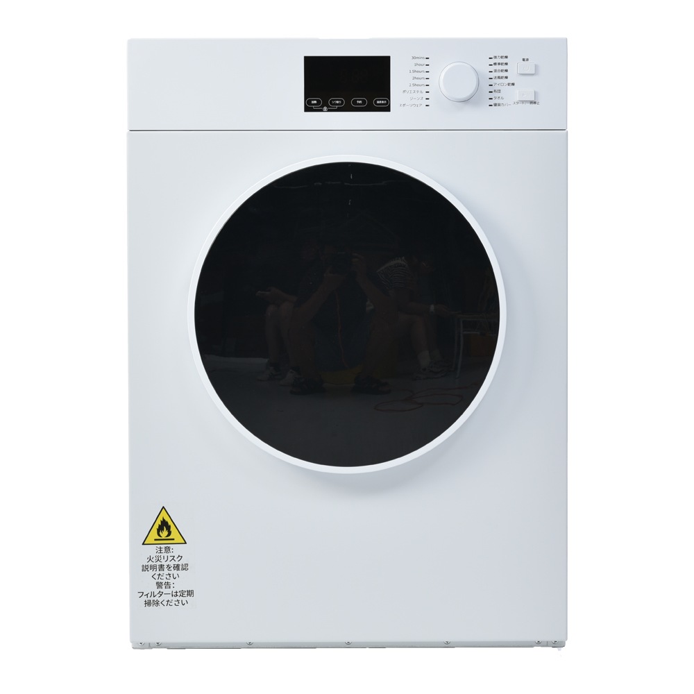 G29衣類乾燥機 8kg 家庭用 大容量 乾燥機 衣類 コンパクト タイマー 除菌 衣類 靴 ドラム アイロン 除湿 除菌 タッチパネル チャイルドロック 湿気 梅雨 カビ 花粉 1人暮らし 2人用