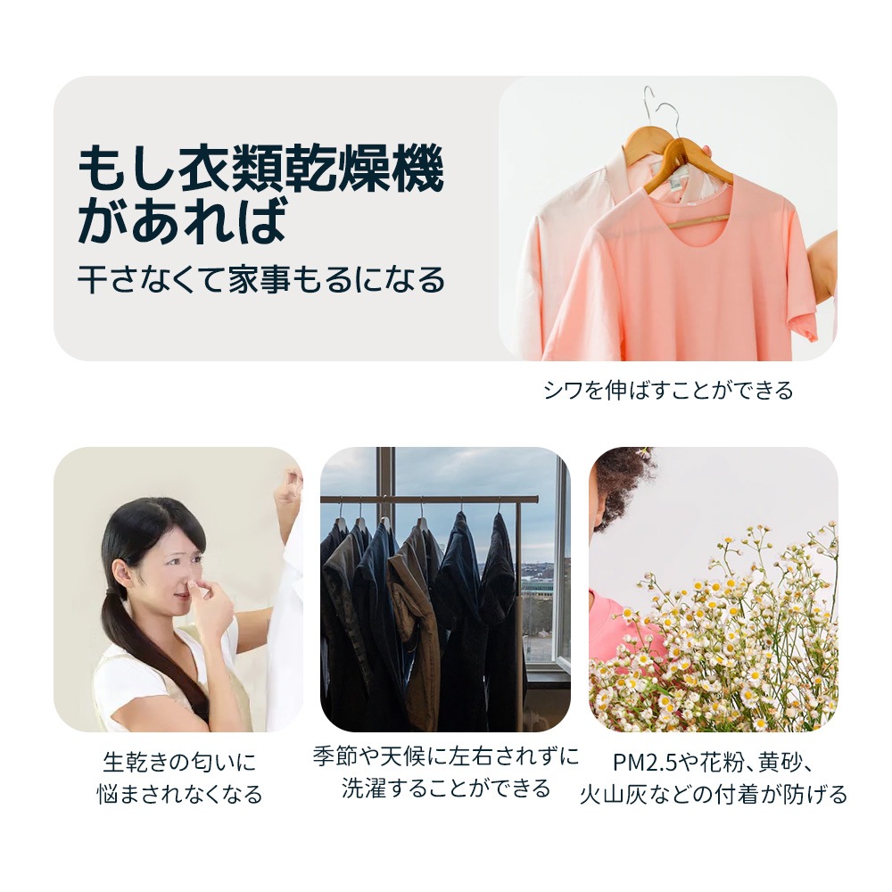 G29衣類乾燥機 8kg 家庭用 大容量 乾燥機 衣類 コンパクト タイマー 除菌 衣類 靴 ドラム アイロン 除湿 除菌 タッチパネル チャイルドロック 湿気 梅雨 カビ 花粉 1人暮らし 2人用