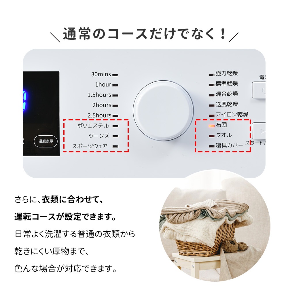 G29衣類乾燥機 8kg 家庭用 大容量 乾燥機 衣類 コンパクト タイマー 除菌 衣類 靴 ドラム アイロン 除湿 除菌 タッチパネル チャイルドロック 湿気 梅雨 カビ 花粉 1人暮らし 2人用