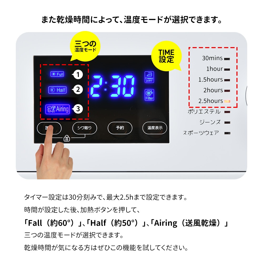 G29衣類乾燥機 8kg 家庭用 大容量 乾燥機 衣類 コンパクト タイマー 除菌 衣類 靴 ドラム アイロン 除湿 除菌 タッチパネル チャイルドロック 湿気 梅雨 カビ 花粉 1人暮らし 2人用