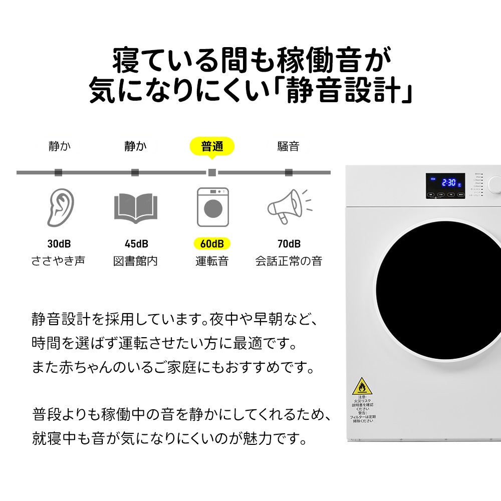 G29衣類乾燥機 8kg 家庭用 大容量 乾燥機 衣類 コンパクト タイマー 除菌 衣類 靴 ドラム アイロン 除湿 除菌 タッチパネル チャイルドロック 湿気 梅雨 カビ 花粉 1人暮らし 2人用