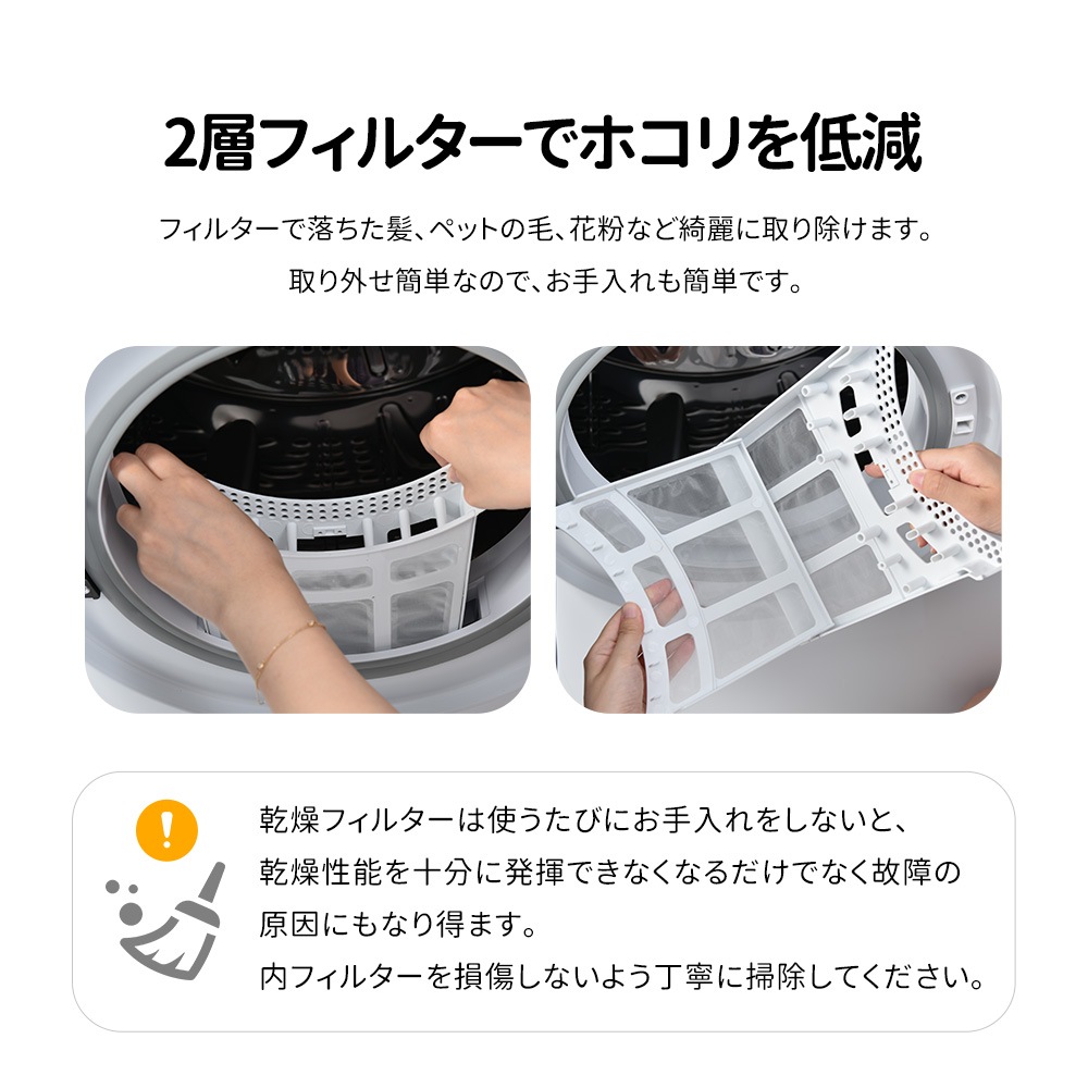 G29衣類乾燥機 8kg 家庭用 大容量 乾燥機 衣類 コンパクト タイマー 除菌 衣類 靴 ドラム アイロン 除湿 除菌 タッチパネル チャイルドロック 湿気 梅雨 カビ 花粉 1人暮らし 2人用