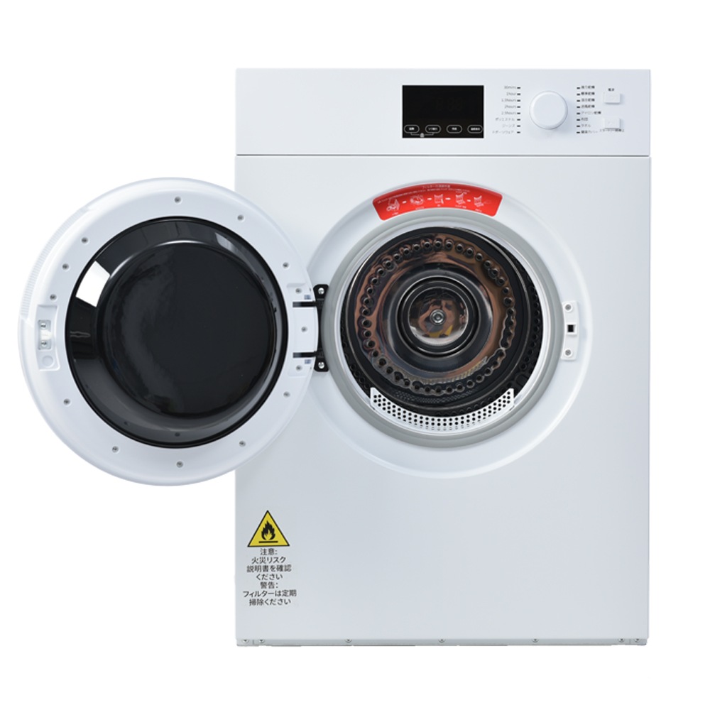 G29衣類乾燥機 8kg 家庭用 大容量 乾燥機 衣類 コンパクト タイマー 除菌 衣類 靴 ドラム アイロン 除湿 除菌 タッチパネル チャイルドロック 湿気 梅雨 カビ 花粉 1人暮らし 2人用