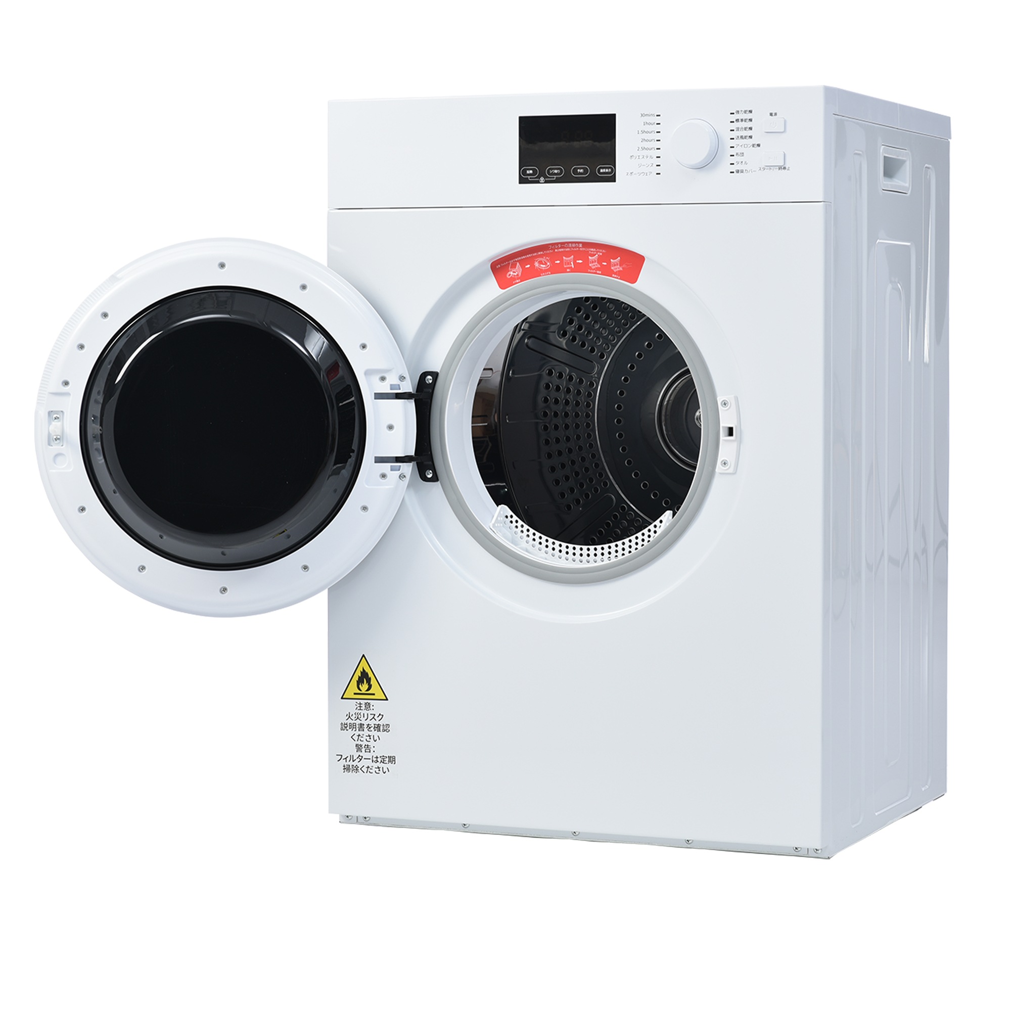 G29衣類乾燥機 8kg 家庭用 大容量 乾燥機 衣類 コンパクト タイマー 除菌 衣類 靴 ドラム アイロン 除湿 除菌 タッチパネル チャイルドロック 湿気 梅雨 カビ 花粉 1人暮らし 2人用