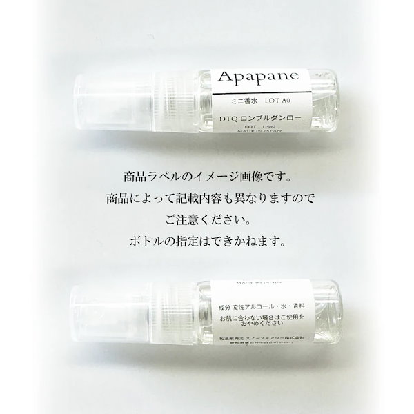 香水(ユニセックス) giptyque minthe diptyque ディプティック DIPTYQUE オードミンテ EDP 75ml