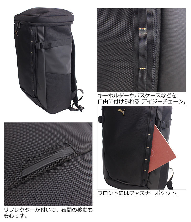 ボックス型 リュック リュックサック 35L プリミティブ j20430_5