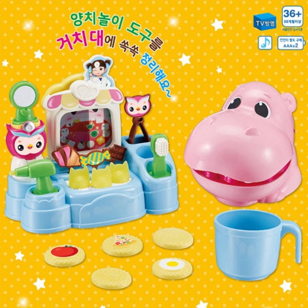 KONGSUNI Baby Hippo Dentist Play Set Sound Dental Brushing Teeth Toy For  Kids