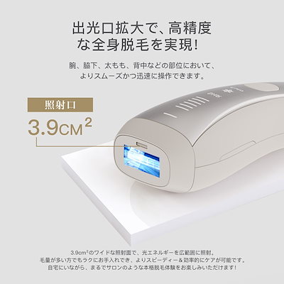無痛脱毛器 全身適用 自動照射機能搭載 脱毛器 無痛脱毛 自動照射 60万発9段階 全身適用 VIO対応 家庭用