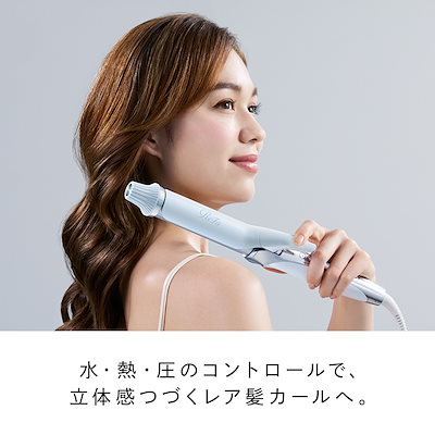 Qoo10] リファ 【ReFa公式】リファ カールアイロン : 美容・健康家電