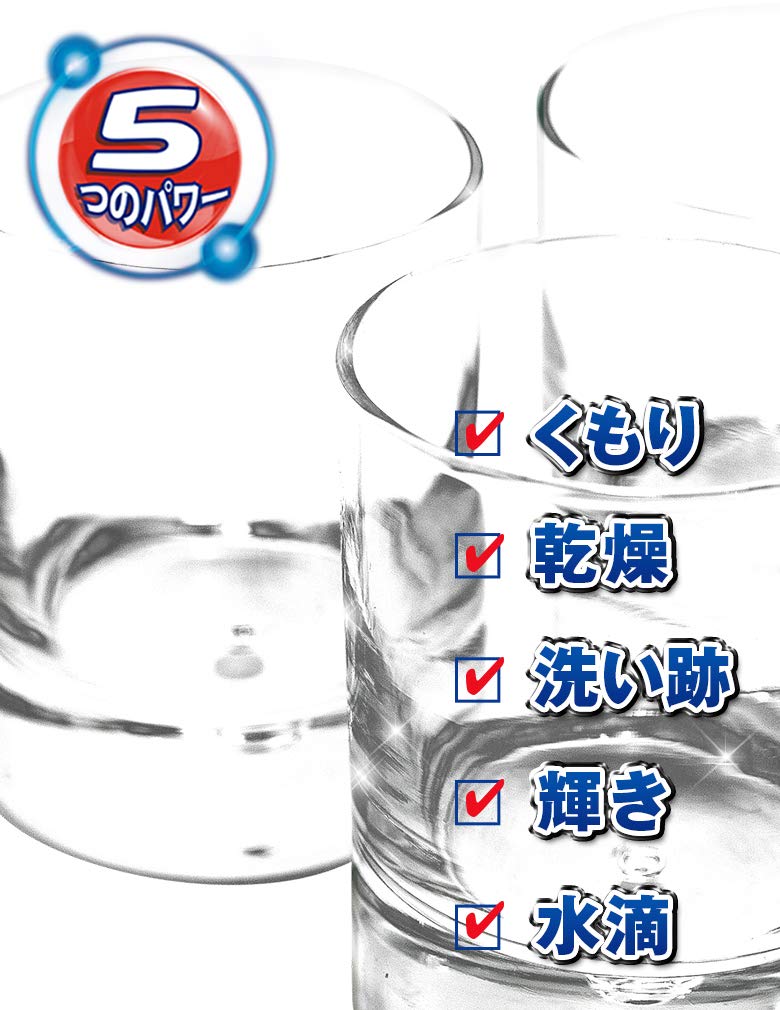 フィニッシュ 【まとめ買い】フィニッシュ リンス 食洗機専用乾燥仕上剤 250ml ×16個入り フィニッシュ 【まとめ買い】フィニッシュ リンス 食洗機専用乾燥仕上剤 250ml ×16個入り