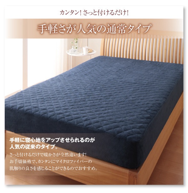 04020163950003 パッ... : 寝具・ベッド・マットレス : 20色から選べるマイクロファイバー 最新品