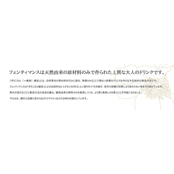 ジンジャービアー ジンジャー 瓶 フェンティマンス ジンジャービアー 275ml 12本セット mdprevattcaulkingandwaterproofing.com