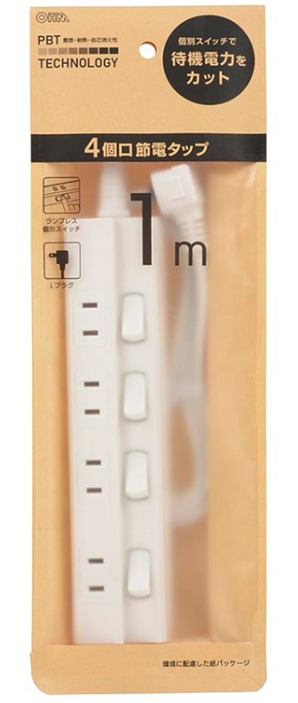 オーム電機製節電タップ 節電タップ 4個口 1m ｜HS-TP41EDLP22 00-1599｜通販ならオーム