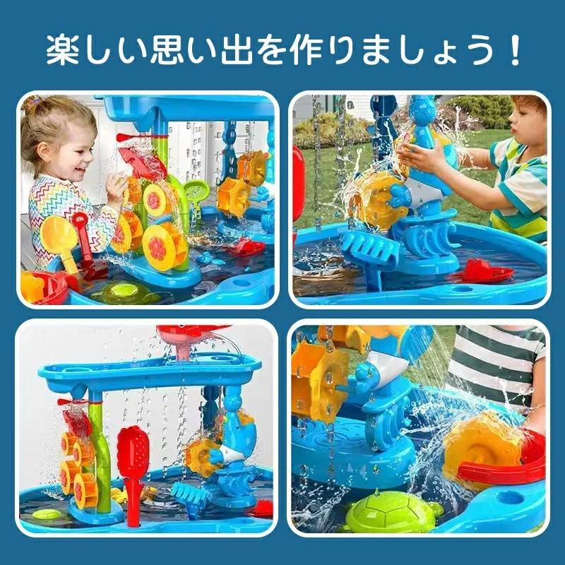 [9月新品底値]水遊び ウォーターテーブル 砂遊び 水遊び 砂遊びツール 砂遊び ビーチ アウトドア ウォーターテーブル サンドテーブル 砂あそび 子ども 玩具 水遊び 子供 玩具推奨
