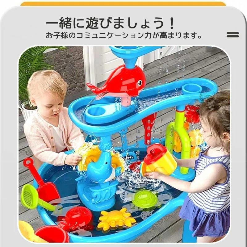 [9月新品底値]水遊び ウォーターテーブル 砂遊び 水遊び 砂遊びツール 砂遊び ビーチ アウトドア ウォーターテーブル サンドテーブル 砂あそび 子ども 玩具 水遊び 子供 玩具推奨