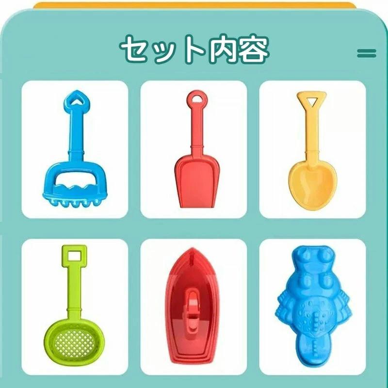 [9月新品底値]水遊び ウォーターテーブル 砂遊び 水遊び 砂遊びツール 砂遊び ビーチ アウトドア ウォーターテーブル サンドテーブル 砂あそび 子ども 玩具 水遊び 子供 玩具推奨