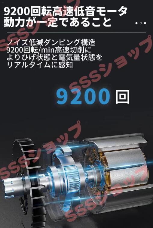 【20%超還元セレクト】電気シェーバー 男性 メンズ シェーバー 深剃り 髭剃り 水洗い 電動シェーバー 電気かみそり IPX6防水 回転式 乾湿両用 LEDディスプレイが付き 【20%超還元セレクト】電気シェーバー 男性 メンズ シェーバー 深剃り 髭剃り 水洗い 電動シェーバー 電気かみそり IPX6防水 回転式 乾湿両用 LEDディスプレイが付き