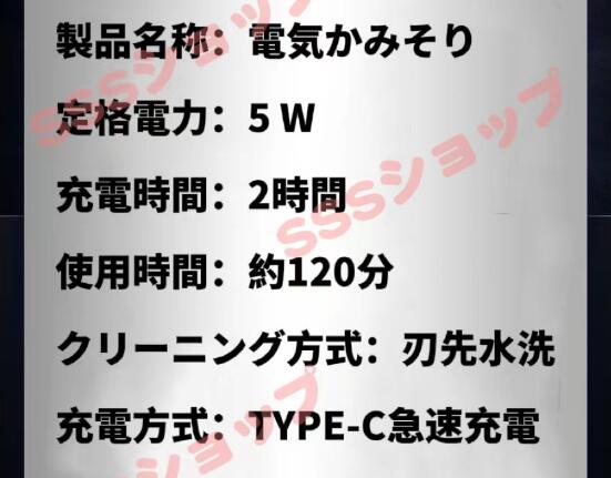 【20%超還元セレクト】電気シェーバー 男性 メンズ シェーバー 深剃り 髭剃り 水洗い 電動シェーバー 電気かみそり IPX6防水 回転式 乾湿両用 LEDディスプレイが付き 【20%超還元セレクト】電気シェーバー 男性 メンズ シェーバー 深剃り 髭剃り 水洗い 電動シェーバー 電気かみそり IPX6防水 回転式 乾湿両用 LEDディスプレイが付き