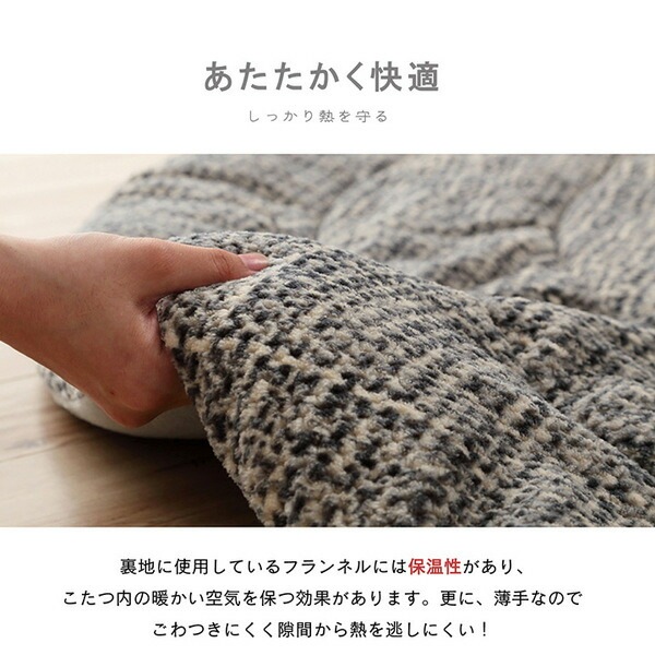 こたつ布団 円形 洗える 無地調 グレー 約185cm丸 こたつ布団 円形 洗える 無地調 グレー 約185cm丸