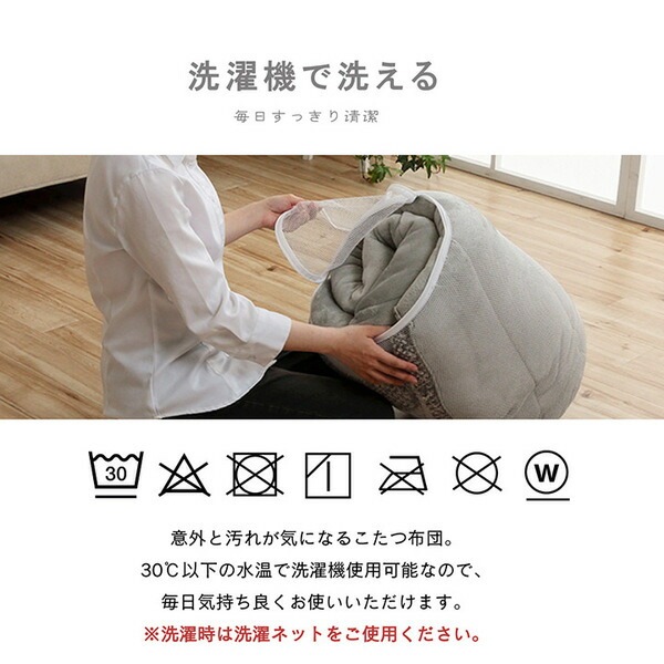 こたつ布団 円形 洗える 無地調 グレー 約185cm丸 こたつ布団 円形 洗える 無地調 グレー 約185cm丸