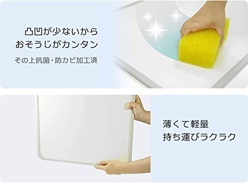 サイズ：2枚組:幅73長さ158cm用 オーエ 組み合わせ 風呂ふた アイボリー 2枚組:幅73*