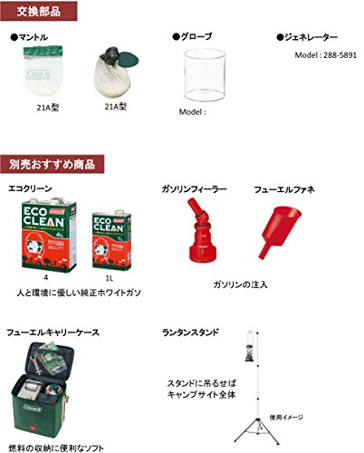 コールマン ワンマントルランタン(ケース付) 286A740J コールマン ワンマントルランタン(ケース付) 286A740J