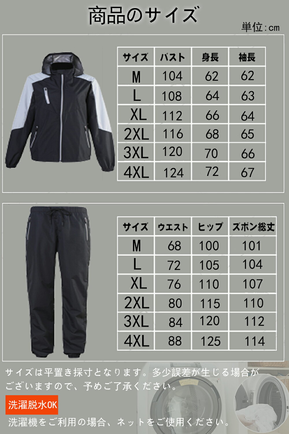 サウナスーツ メンズ レディース ダイエットスーツ 上下セット 減量用 大きいサイズ 男女兼用 洗濯可 おしゃれ ウォーキング 筋トレ 汗 ジョギング サウナスーツ メンズ レディース ダイエットスーツ 上下セット 減量用 大きいサイズ 男女兼用 洗濯可 おしゃれ ウォーキング 筋トレ 汗 ジョギング