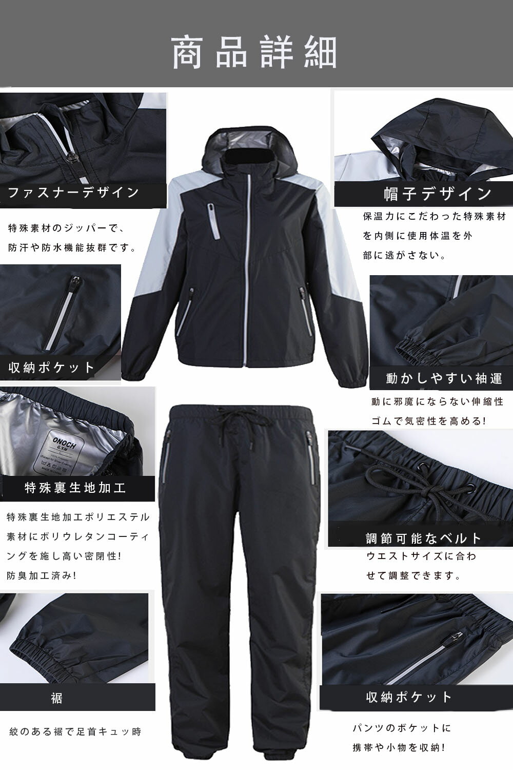 サウナスーツ メンズ レディース ダイエットスーツ 上下セット 減量用 大きいサイズ 男女兼用 洗濯可 おしゃれ ウォーキング 筋トレ 汗 ジョギング サウナスーツ メンズ レディース ダイエットスーツ 上下セット 減量用 大きいサイズ 男女兼用 洗濯可 おしゃれ ウォーキング 筋トレ 汗 ジョギング