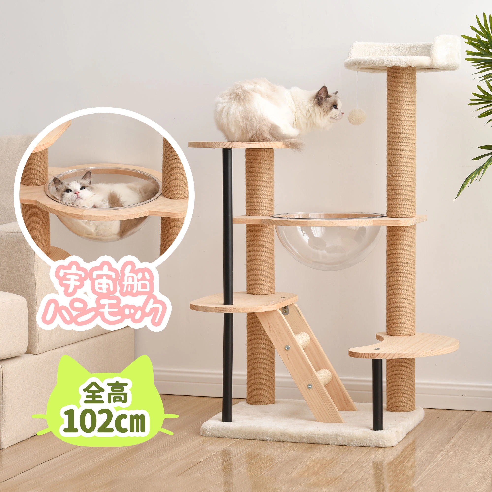 1531【元SKU:TX296409AAA】キャットタワー 据え置き 木製 宇宙船 多頭 おしゃれ ボンボンおもちゃ付き 麻 爪とぎボール キャットハウス 多頭 ペット用品 新作 1531【元SKU:TX296409AAA】キャットタワー 据え置き 木製 宇宙船 多頭 おしゃれ ボンボンおもちゃ付き 麻 爪とぎボール キャットハウス 多頭 ペット用品 新作