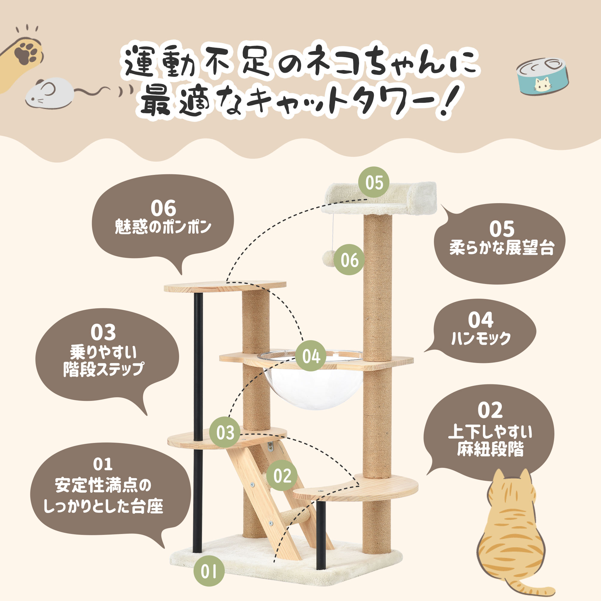 1531【元SKU:TX296409AAA】キャットタワー 据え置き 木製 宇宙船 多頭 おしゃれ ボンボンおもちゃ付き 麻 爪とぎボール キャットハウス 多頭 ペット用品 新作 1531【元SKU:TX296409AAA】キャットタワー 据え置き 木製 宇宙船 多頭 おしゃれ ボンボンおもちゃ付き 麻 爪とぎボール キャットハウス 多頭 ペット用品 新作