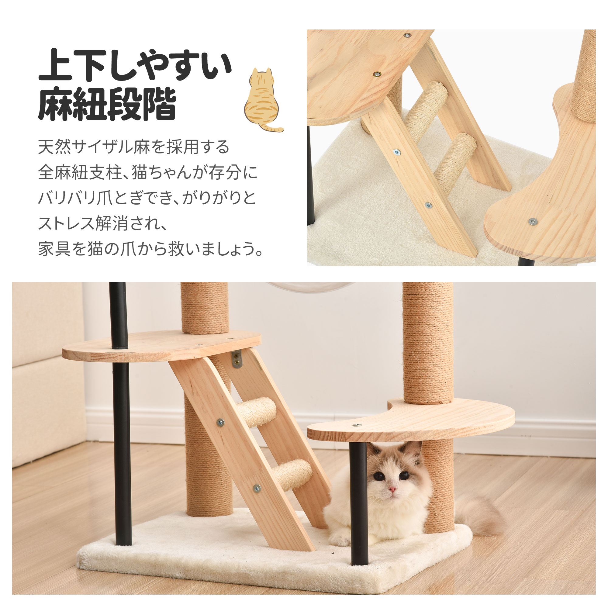 1531【元SKU:TX296409AAA】キャットタワー 据え置き 木製 宇宙船 多頭 おしゃれ ボンボンおもちゃ付き 麻 爪とぎボール キャットハウス 多頭 ペット用品 新作 1531【元SKU:TX296409AAA】キャットタワー 据え置き 木製 宇宙船 多頭 おしゃれ ボンボンおもちゃ付き 麻 爪とぎボール キャットハウス 多頭 ペット用品 新作