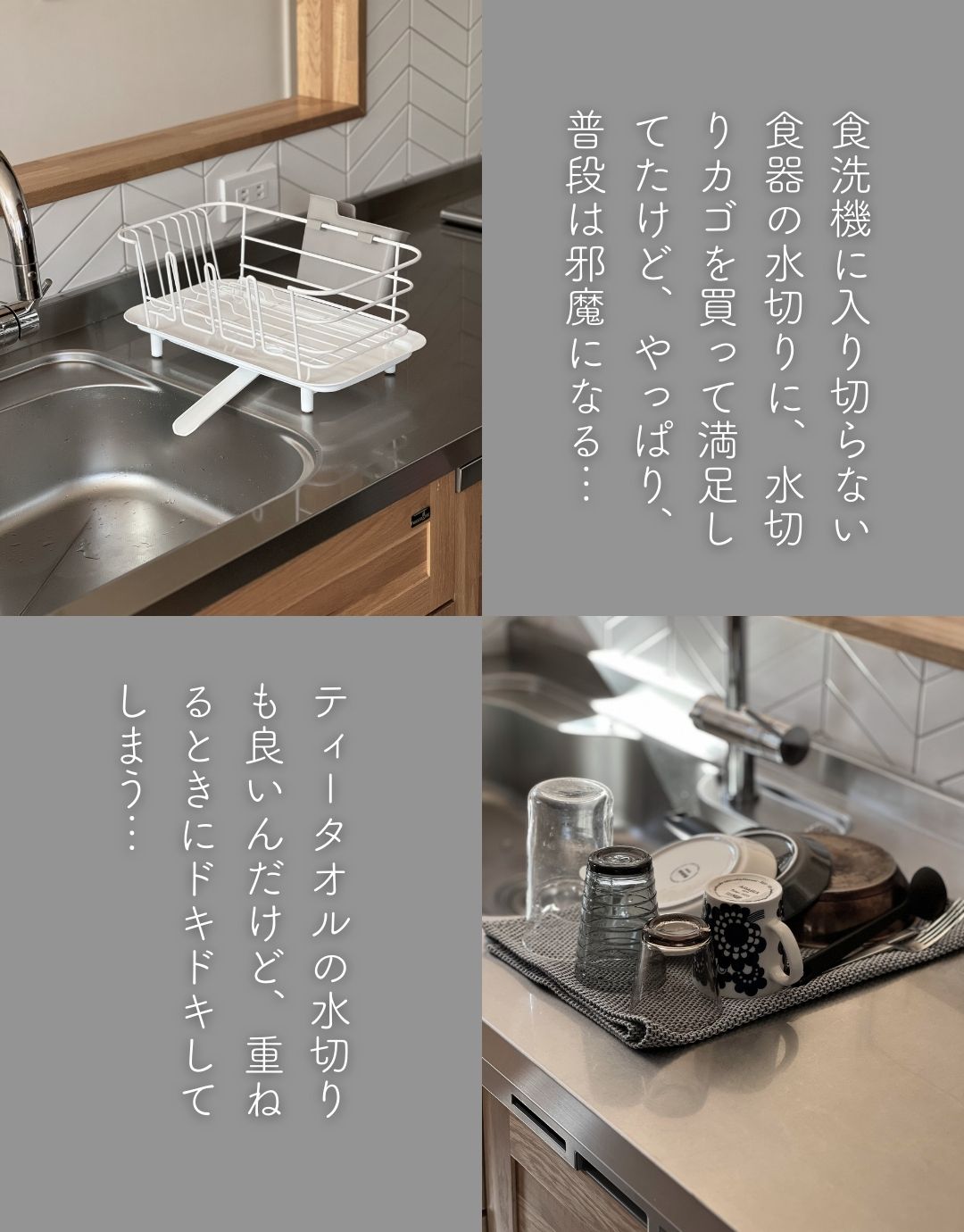 水切りかご 食洗機対応 ステンレス 水切りマット セット 浅型 水切りかご 食洗機対応 ステンレス 水切りマット セット 浅型