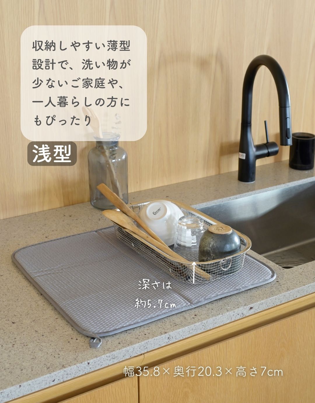 水切りかご 食洗機対応 ステンレス 水切りマット セット 浅型 水切りかご 食洗機対応 ステンレス 水切りマット セット 浅型