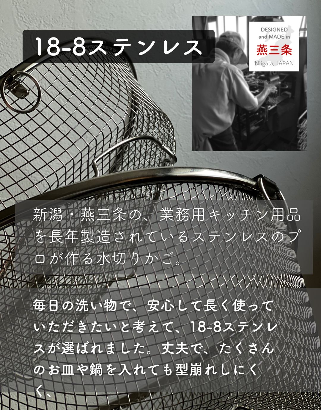 水切りかご 食洗機対応 ステンレス 水切りマット セット 浅型 水切りかご 食洗機対応 ステンレス 水切りマット セット 浅型