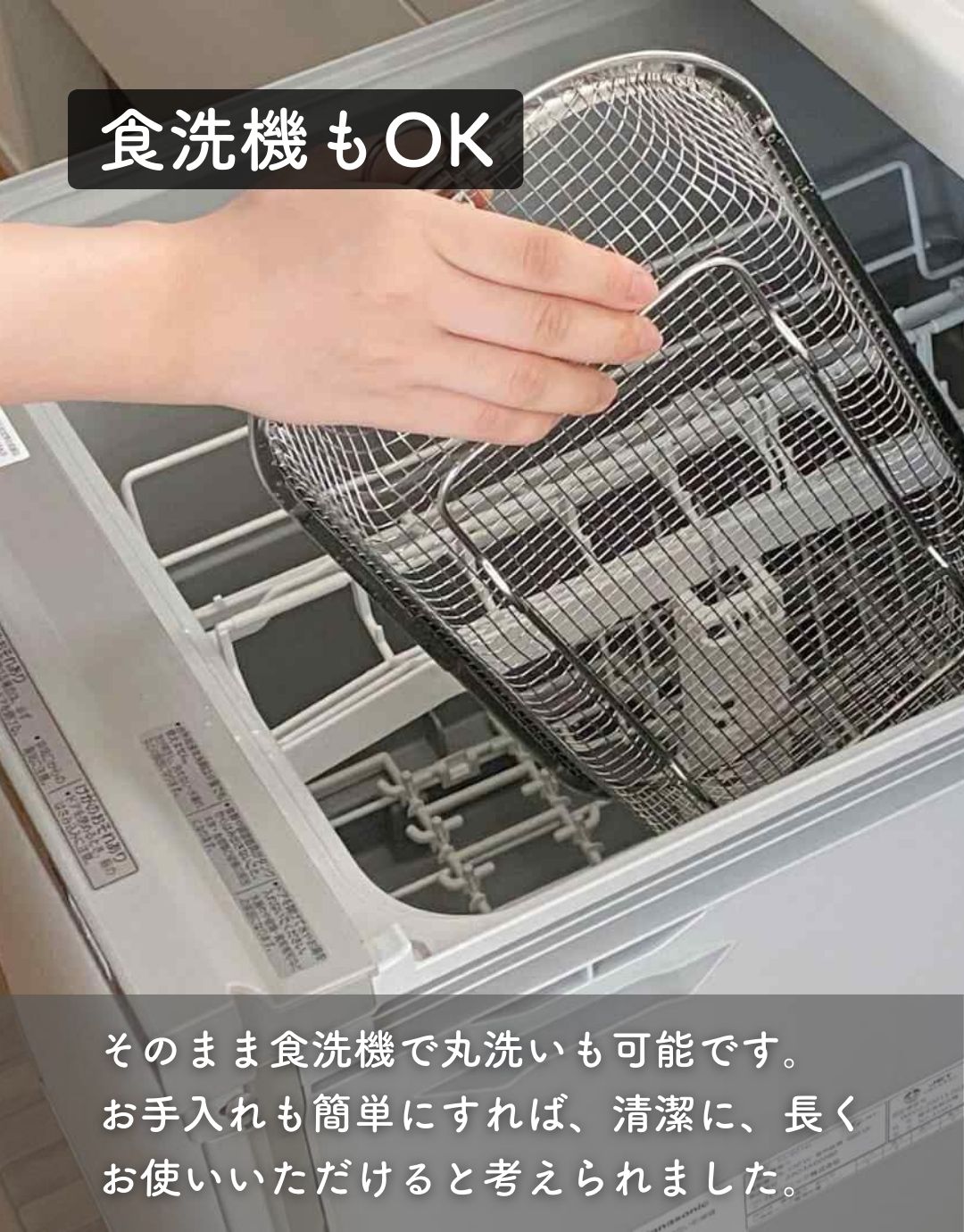 水切りかご 食洗機対応 ステンレス 水切りマット セット 浅型 水切りかご 食洗機対応 ステンレス 水切りマット セット 浅型