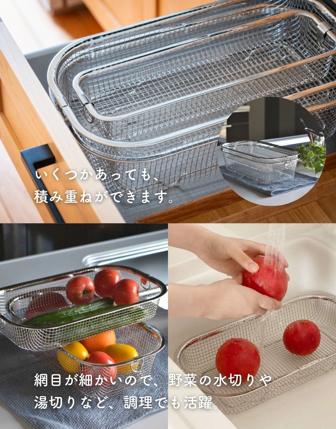 水切りかご 食洗機対応 ステンレス 水切りマット セット 浅型 水切りかご 食洗機対応 ステンレス 水切りマット セット 浅型