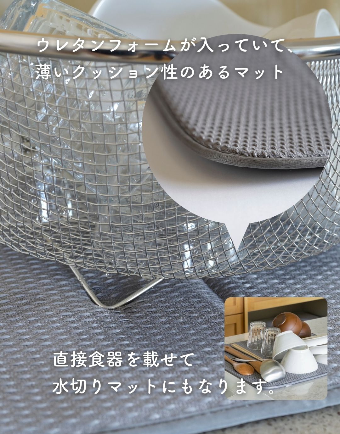 水切りかご 食洗機対応 ステンレス 水切りマット セット 浅型 水切りかご 食洗機対応 ステンレス 水切りマット セット 浅型