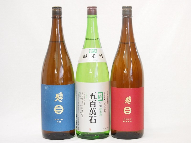 地酒セレクション3本セット(南部美人 特別純米(岩手県) 南部美人 吟醸(岩手県) 五百萬石 龍力 地酒セレクション3本セット(南部美人 特別純米(岩手県) 南部美人 吟醸(岩手県) 五百萬石 龍力