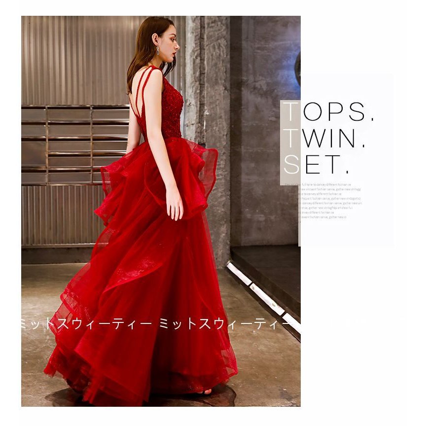 カラードレス レッド ワインレッド 演奏会 コンサート パーティードレス 結婚式 イブニングドレス