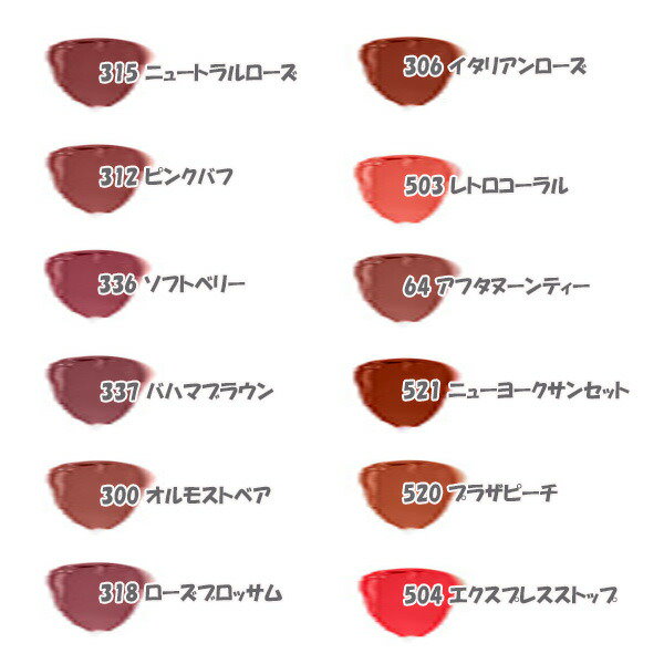 Qoo10] ボビイブラウン BOBBI BROWN リュクス リップ