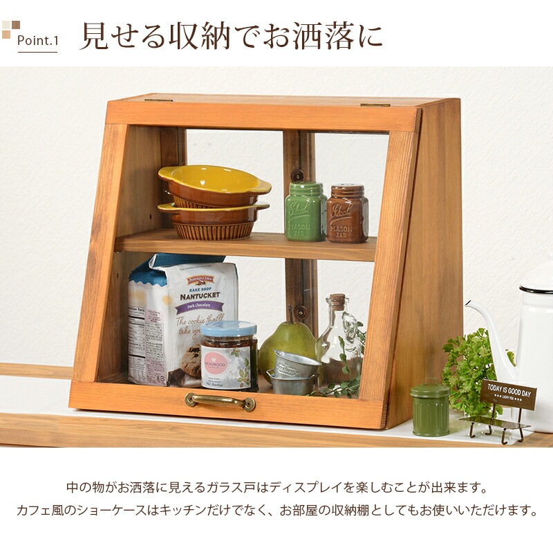 ヴィンテージ調 キッチン収納 カウンター上収納ガラスケース [ts120726] 幅40cmタイプ 高さ35cm ホワイトウォッシュ