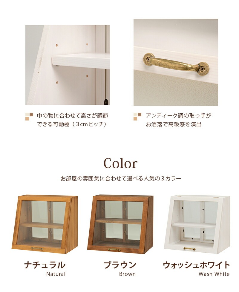 ヴィンテージ調 キッチン収納 カウンター上収納ガラスケース [ts120726] 幅40cmタイプ 高さ35cm ホワイトウォッシュ