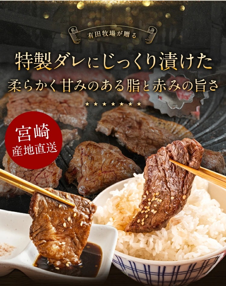 和牛入 国産牛 タレ漬けハラミ 700g(350g2) プレゼント ギフト 有田牧場 [産直]