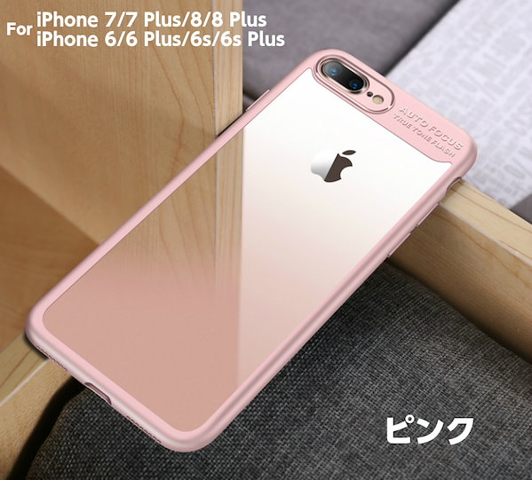 iPhone8 ピンク Qoo10] iPhone8 ケース iPhone7