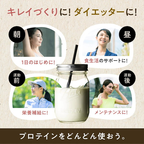 Amazon | タマチャンショップ タンパクオトメ ソイプロテイン