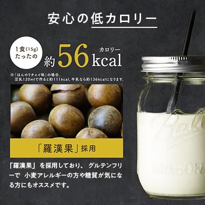 Qoo10] タマチャンショップ 4点セット タンパクオトメ 美容専門 プ