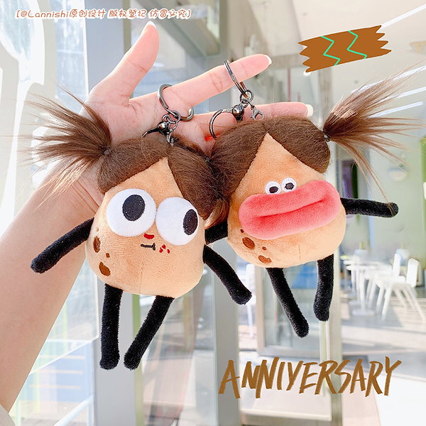 Qoo10] スタイルフライドファーポテトボーイファブ