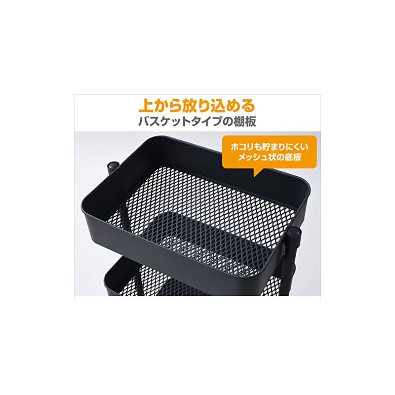 山善 キッチンワゴン 高さ調節可能 全体耐荷重60k メッシュタイプ