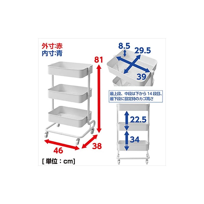 色: ホワイト】山善 キッチンワゴン 高さ調節可能 全体耐荷重60k